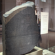 Rosetta Stone at the British Museum